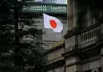 2023 mali yılında Japonya Merkez Bankası Başkanı değişecek