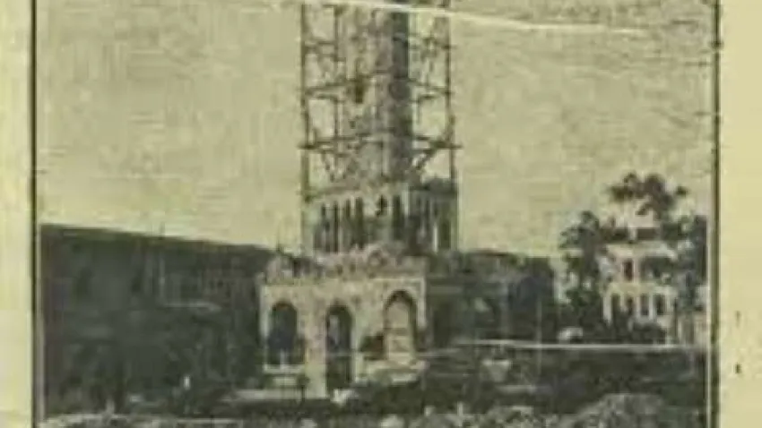 indir (Küçük)