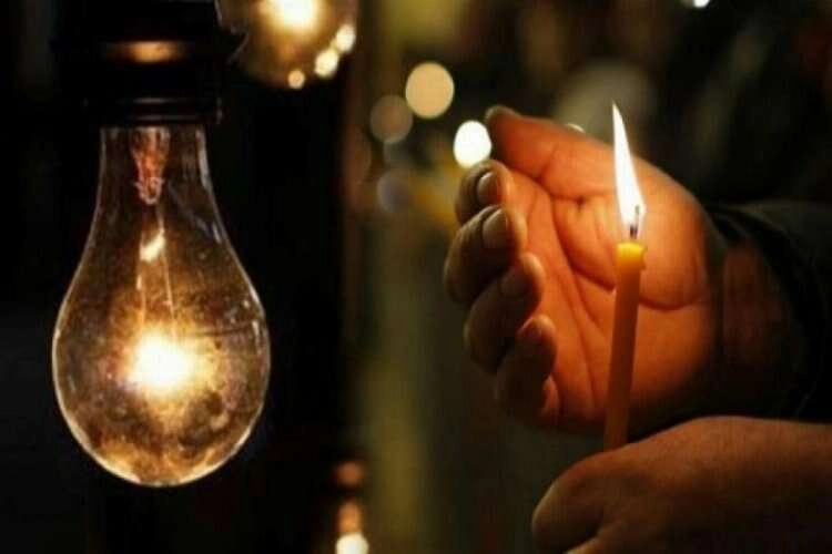 İzmir'de elektrik kesintisi - 26 Haziran 2023 Pazartesi haberinin görseli