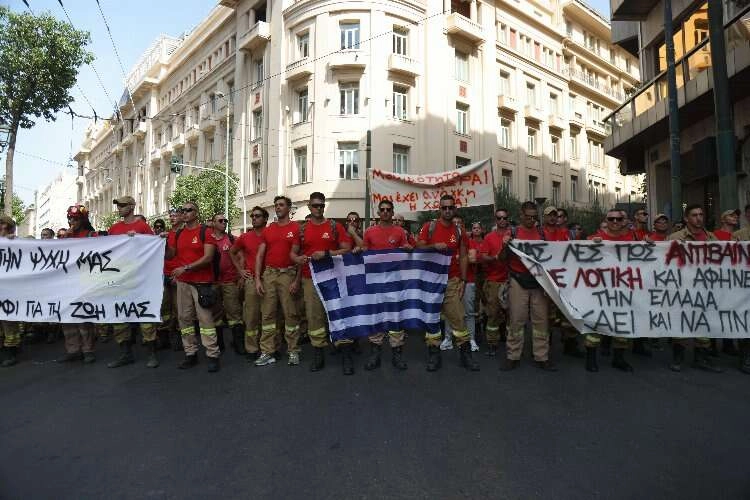 Yunanistan'da protesto: Kamu çalışanları grevde