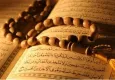 Tesbih duası nedir? Tesbih duası nasıl yapılır?