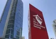 Aile ve Sosyal Hizmetler Bakanlığı'ndan Narin açıklaması