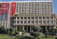 Enerji ve Tabii Kaynaklar Bakanlığı'ndan İsrail'e petrol sevkiyatı açıklaması