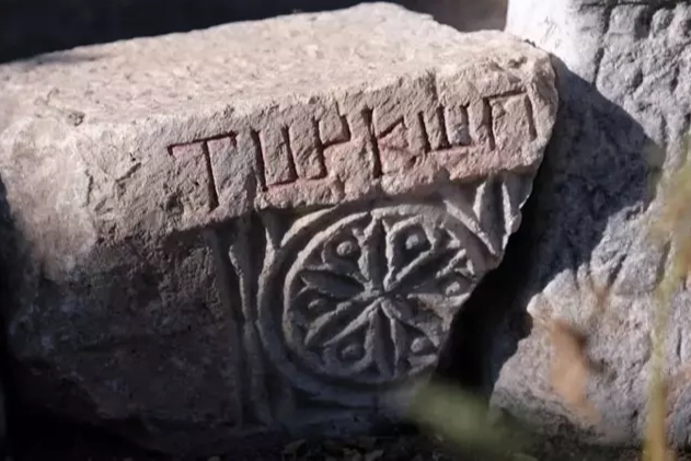İzmir’de Türkler ve inançları konuşulacak haberinin görseli