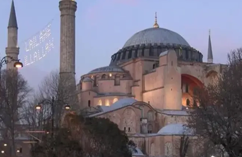 Vakıflar Genel Müdürlüğü'nden 'Ayasofya-i Kebir Cami-i Şerifi' açıklaması