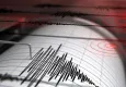 Son dakika depremler: 3 Mart deprem mi oldu, kaç büyüklüğünde oldu?