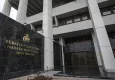 Merkez Bankası rezervlerinde rekor