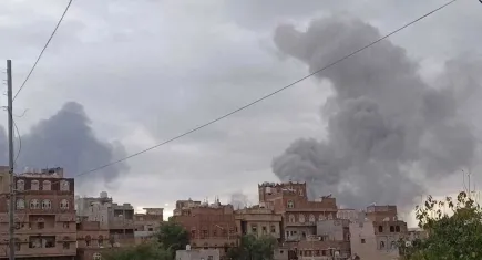 İsrail, Yemen'e saldırı düzenledi