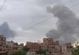 İsrail, Yemen'e saldırı düzenledi