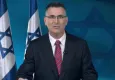 İsrail: Filistin'in tanınmasını kategorik olarak reddediyoruz