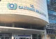 İZBETON davasında ‘Gaziemir Belediyesi alanı geç verdi’ iddiası