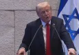 Trump, İsrail Meclisi'nde konuşurken protesto edildi