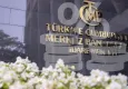 Kritik PPK toplantısı öncesi beklentiler bölündü: Faiz ne olacak? Merkez Bankası ne karar verecek?