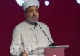 Diyanet İşleri Başkanı Arpaguş: Gazze İnsani Yardım Zirvesi uluslararası topluma acil eylem çağrısında bulunmaktadır