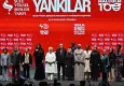 Emine Erdoğan'dan 'Yankılar Sergisi'nin açılış programına ilişkin paylaşım
