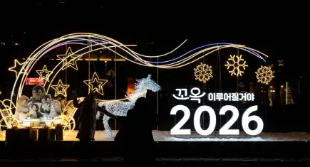 Asya'da 2026 heyecanı: Japonya ve Güney Kore yeni yıla girdi!