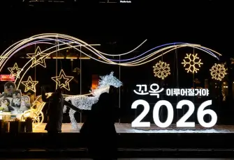 Asya'da 2026 heyecanı: Japonya ve Güney Kore yeni yıla girdi!