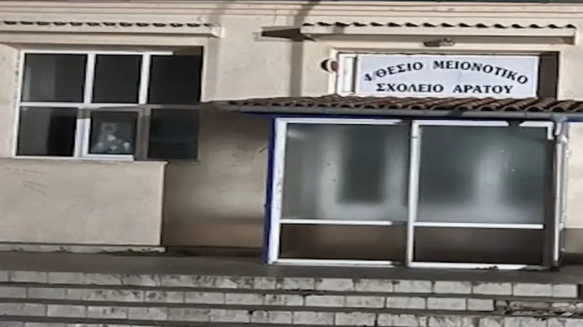 Yunanistan'da Türk okuluna saldırı: Dışişleri'nden kınama haberinin görseli