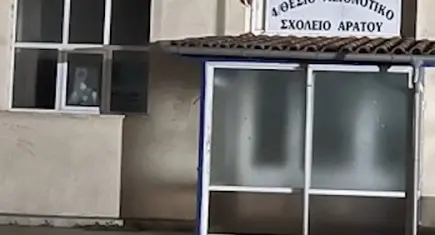 Yunanistan'da Türk okuluna saldırı: Dışişleri'nden kınama
