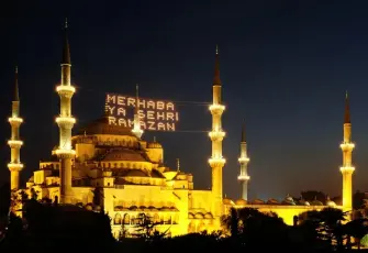 2026 Ramazan ne zaman? Diyanet açıkladı: Ramazan ayı ne zaman başlıyor?