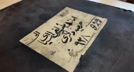 Ankara Adliyesi'nde bulundu: 1926 yılına ait tarihi adli defter koruma altına alındı