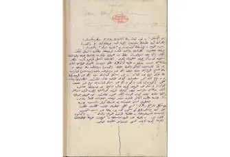 Çanakkale Cephesi’ne psikolojik mermi propagandası