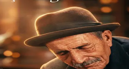 Cumhurbaşkanı Erdoğan'dan Aşık Veysel paylaşımı