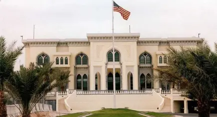 ABD'den Katar'daki vatandaşlarına uyarı