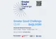 Greater Good Challenge-İzmir ile genç girişimciler fikirlerini değere dönüştürüyor