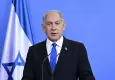 Netanyahu'nun prostat kanseri olduğu ortaya çıktı!