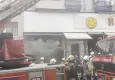 Zincir marketin deposunda yangın: 12 kişi tahliye edildi