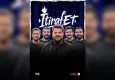 İtiraf Et Güzelbahçe’de sahne alıyor