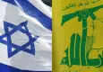 İsrail ile Hizbullah arasında ateşkes sağlandı
