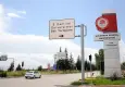 Tıp Fakültesi'nde sorular çalındı: Sınav iptal edildi, soruşturma başlatıldı!