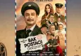 İzmir'de Gezici Açıkhava Film Günleri başlıyor