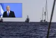 Netanyahu hakkında kırmızı bülten kararı