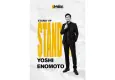 Japon komedyen Yoshi Enomoto İzmir'de sahne alacak