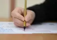 LGS tercih sonuçları açıklandı! 2026 MEB LGS yerleştirme sonucu öğrenme ekranı