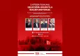 YENİ Parti’den 30 Ağustos Zafer Bayramı öncesi gençlik buluşması