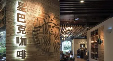 Starbucks'ta yeni dönem: Alışveriş yapmayan kafede oturamayacak!