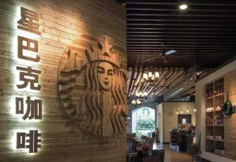 Starbucks'ta yeni dönem: Alışveriş yapmayan kafede oturamayacak!