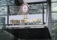 YSK'den "elektronik seçim" açıklaması! haberinin görseli
