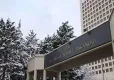 Hazine ve Maliye Bakanlığı ihale düzenleyecek haberinin görseli
