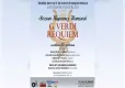 İZDSO konser sezonunu kapatıyor haberinin görseli