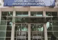 İZBETON operasyonunda yeni gelişme: İç denetim raporları ortaya çıktı haberinin görseli