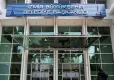 İZBETON’da araç kiralama davasında tahliyelere itiraz haberinin görseli